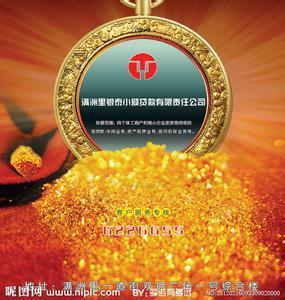 武漢漢陽正規快貸服務 專業、便捷、合規的金融解決方案